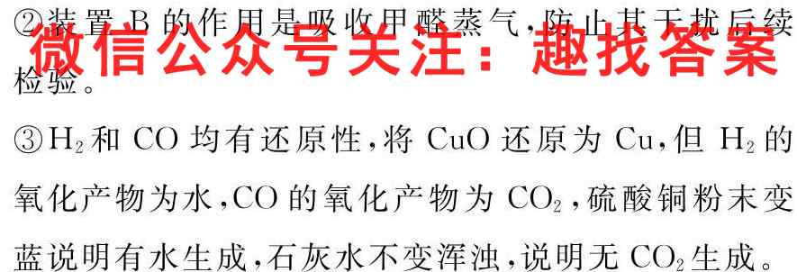 山东省菏泽市七年级2022年11月素质教育质量检测化学