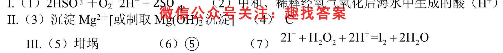 [宜宾一诊]2023届宜宾市普通高中2020级第一次诊断性测试化学