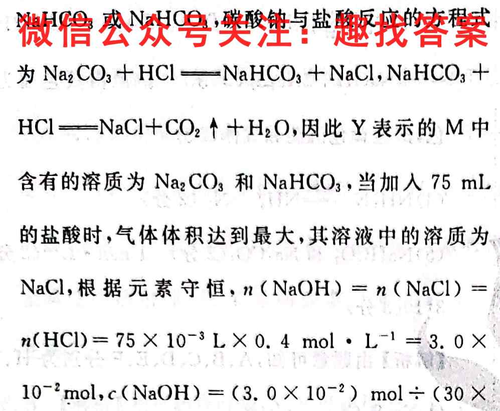 智慧上进江西省2022-2023高一上学期第一次模拟选科联考化学