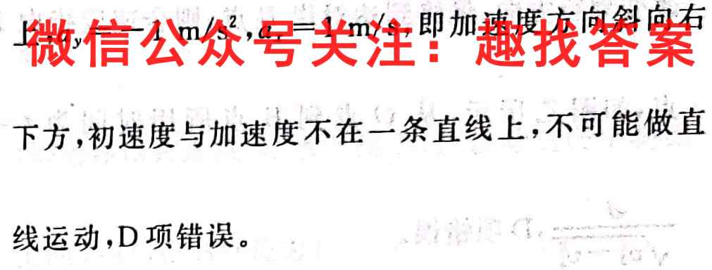 江苏省南通市海安市2023届高三期初学业质量监测试卷物理试卷