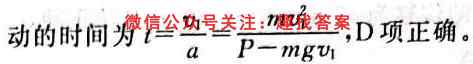重庆市高2023届高三第一次质量检测(2022.9)物理试题答案