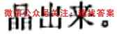 衡中同卷·2022-2023学年度上学期高三年级期中考试(全国卷)化学