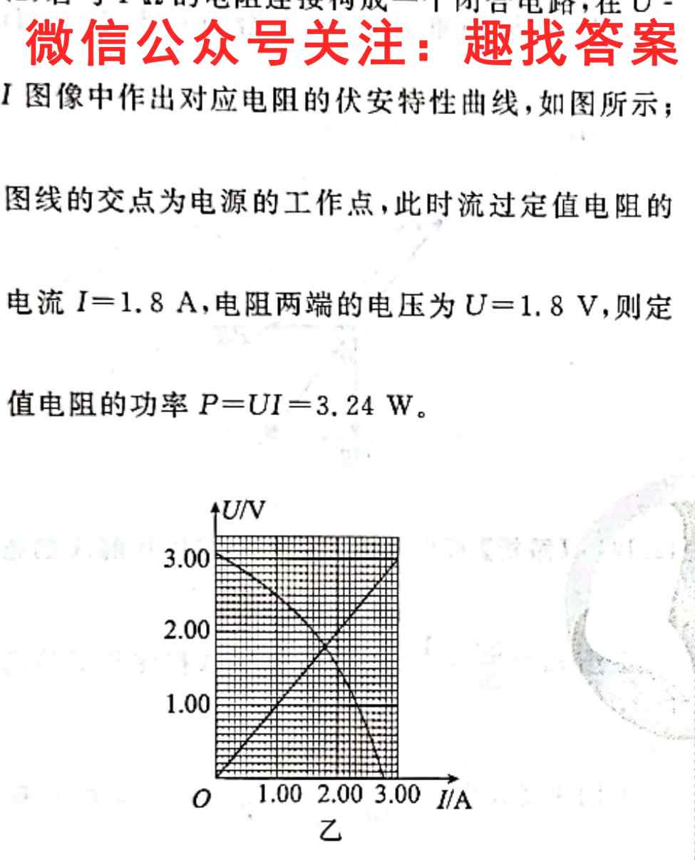 2023届高考信息检测卷(全国卷)一物理