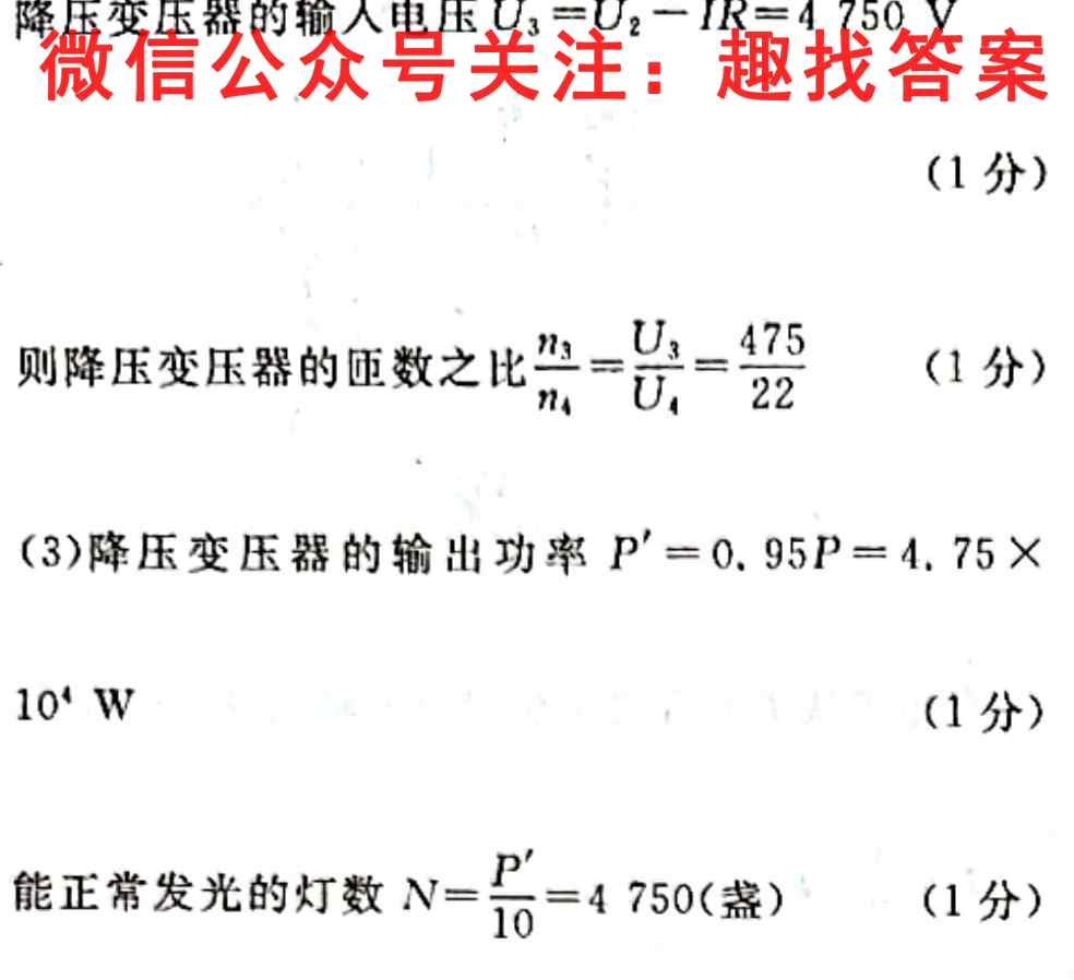 缙云教育联盟重庆市2022-2023(上)高三11月月度质量检测物理