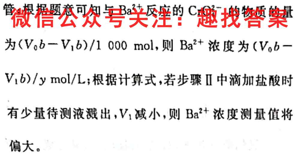 河南省2022-2023学年普通高中高一(上)期中教学质量检测化学