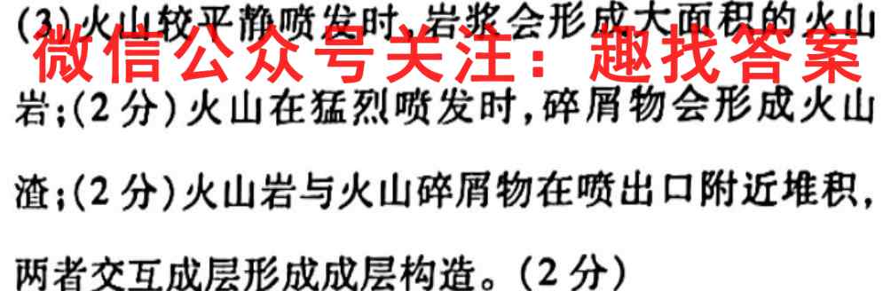 [宜宾一诊]2023届宜宾市普通高中2020级第一次诊断性测试地理