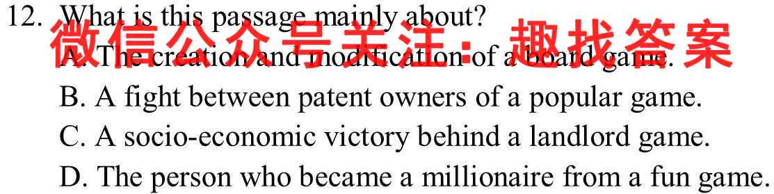 2023年河北饶阳中学高三年级阶段检测英语试题