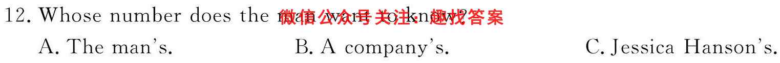 2023年全国高考·模拟调研卷3英语试题