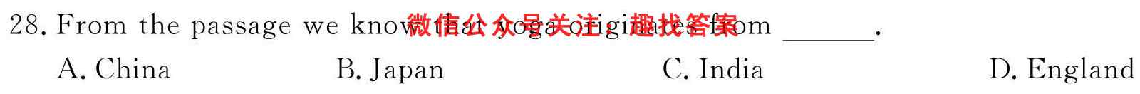 名校之约2023届高三高考仿真模拟卷2(二)英语试题