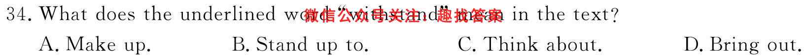 2023届江西省高三阶段性考试(23-98C)英语