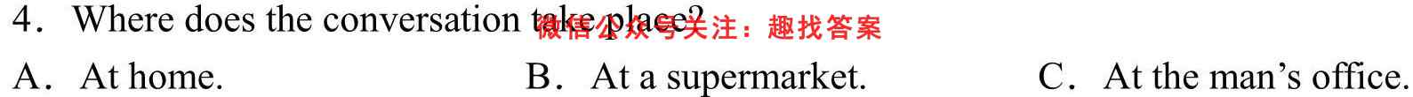 广东省阳江市2022-2023学年高一上学期期中四校联考英语