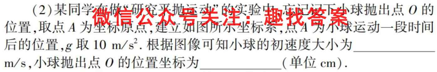 安徽省2022-2023学年度九年级第一学期期末质量检测物理