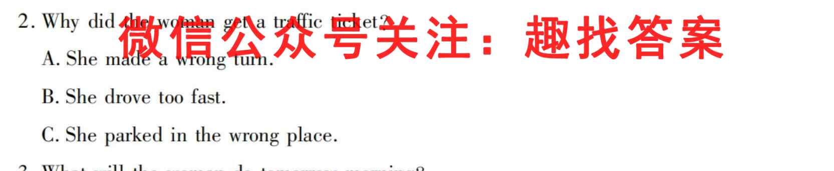 2023届全国高考分科模拟检测示范卷 新高考4(四)英语