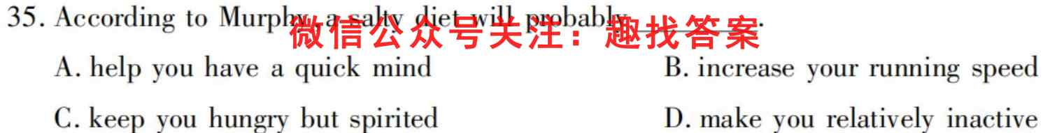 2023届炎德英才大联考高三月考试卷三(全国卷)英语