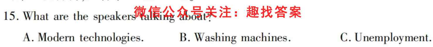 江苏省2022-2023学年度高三年级第一学期教学质量调研(三)英语