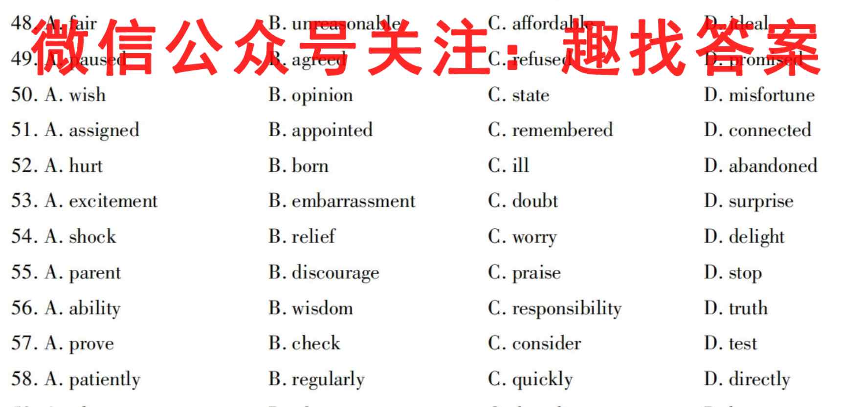 2023届湖北省高三12月联考(23-181C)英语