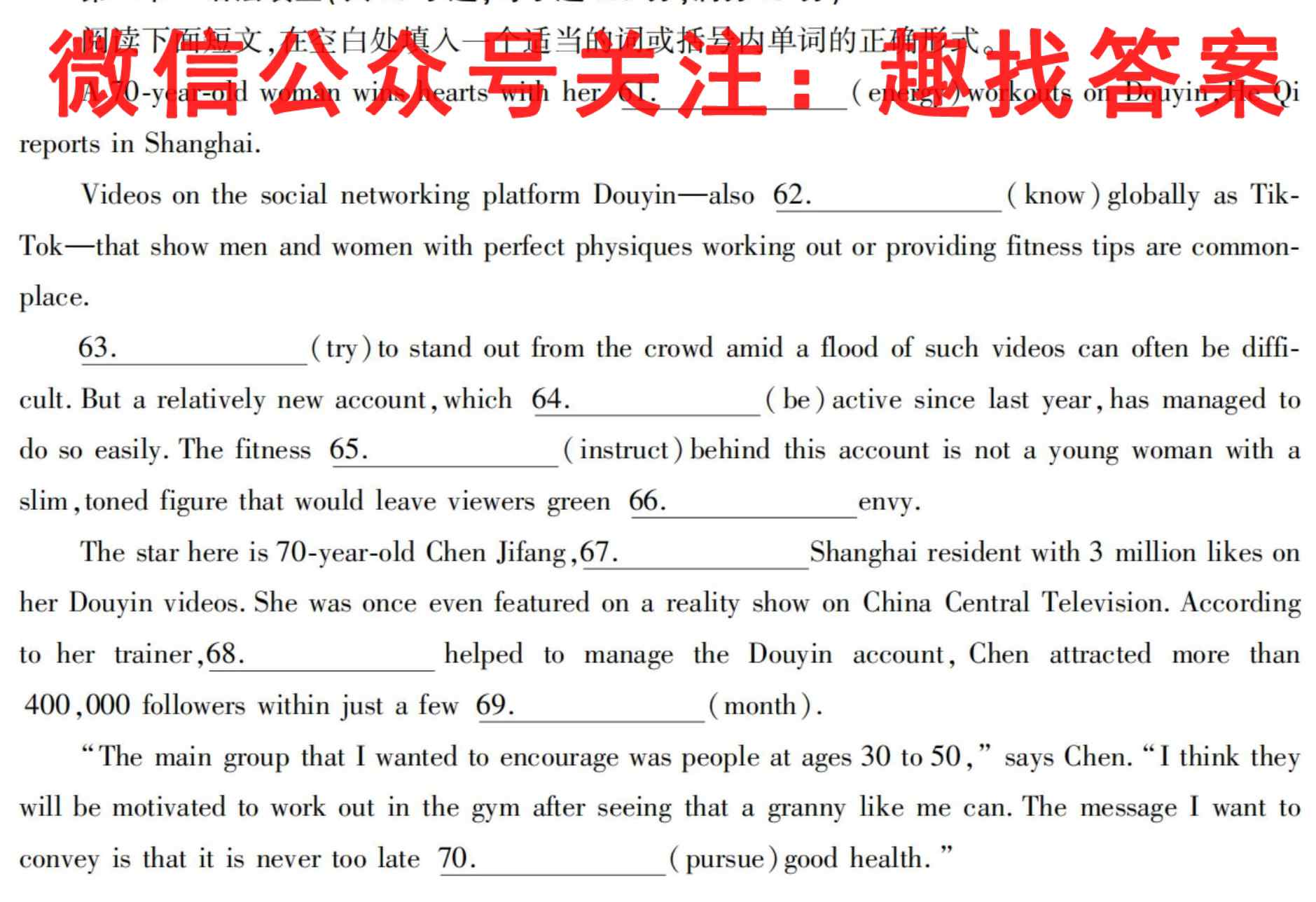 浙江省2022学年七年级第一学期期中学业水平检测卷英语