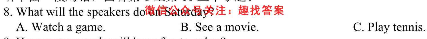 炎德英才大联考 长郡中学2023届高三月考试卷(3三)英语