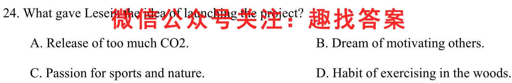 沈阳二中2022-2023学年度高三(23届)上学期12月阶段测试英语试题