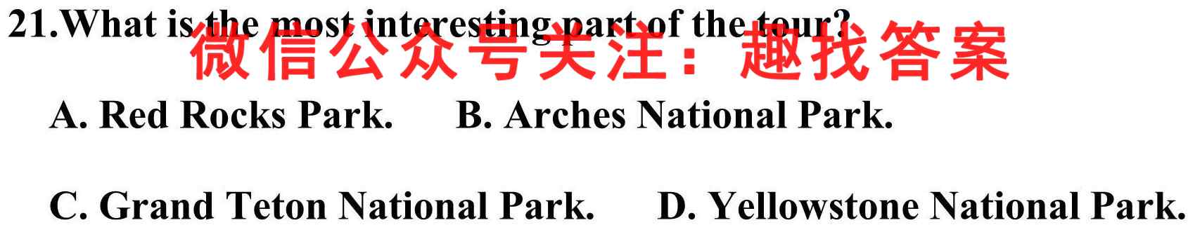 天一大联考 2022-2023学年海南省高考全真模拟卷4(四)英语