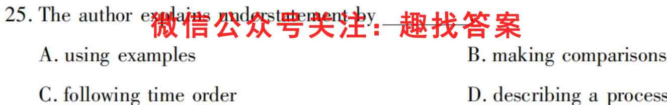 百师联盟2023届高三一轮复*联考(四)4福建卷英语试题