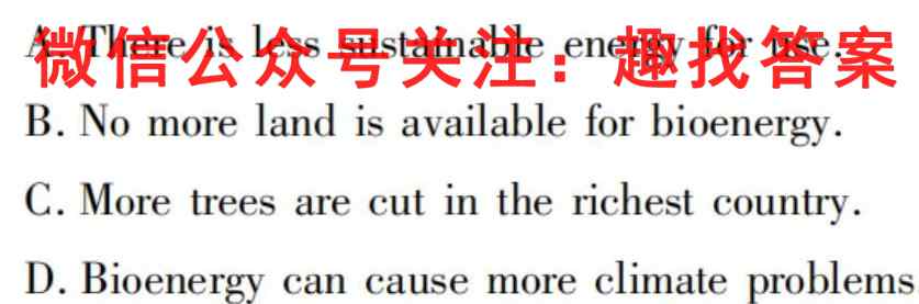 2023届陇西二中高三级第三次质量检测试题(233159D)英语