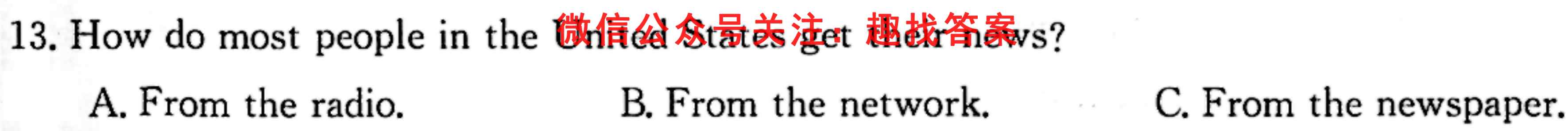 高考金卷·2023届高三·D区专用 老高考(1一)英语
