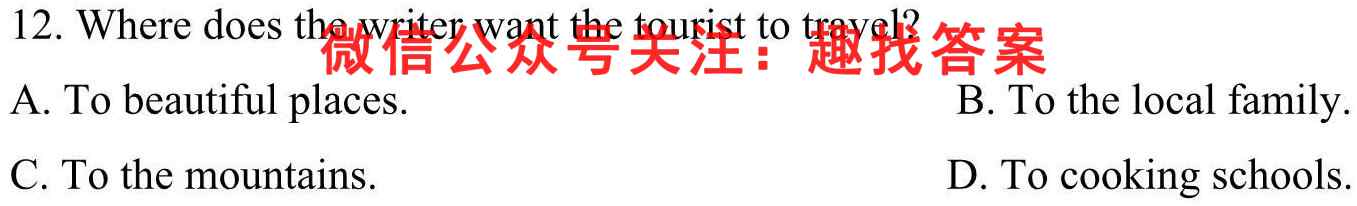 全国大联考2023届高三全国第三次联考 3LK 新教材老高考英语
