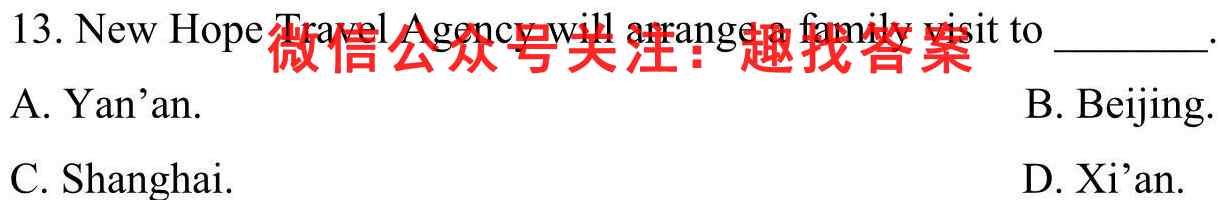 衡水金卷先享题2022-2023学年度上学期高三期中(湖南专版)英语