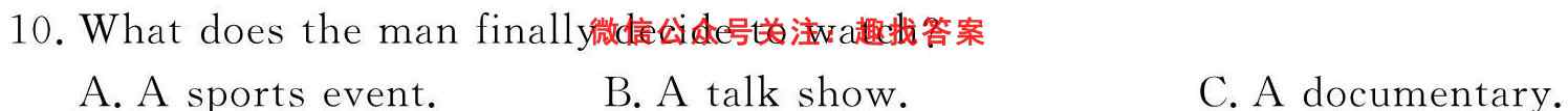 临川二中2022-2023学年度上学期高二第一次月考英语