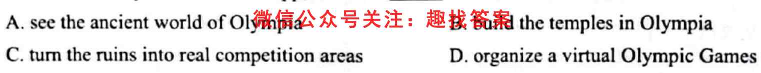 太原师院附中 师苑中学2022~2023学年高一第一次月考英语