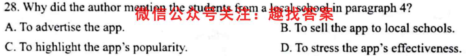 广信二中2022-2023学年度第一学期高三年级第二次月考英语