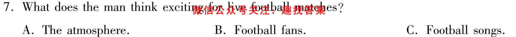 辽宁省沈阳市重点高中2022-2023(上)联合体高一期中检测英语