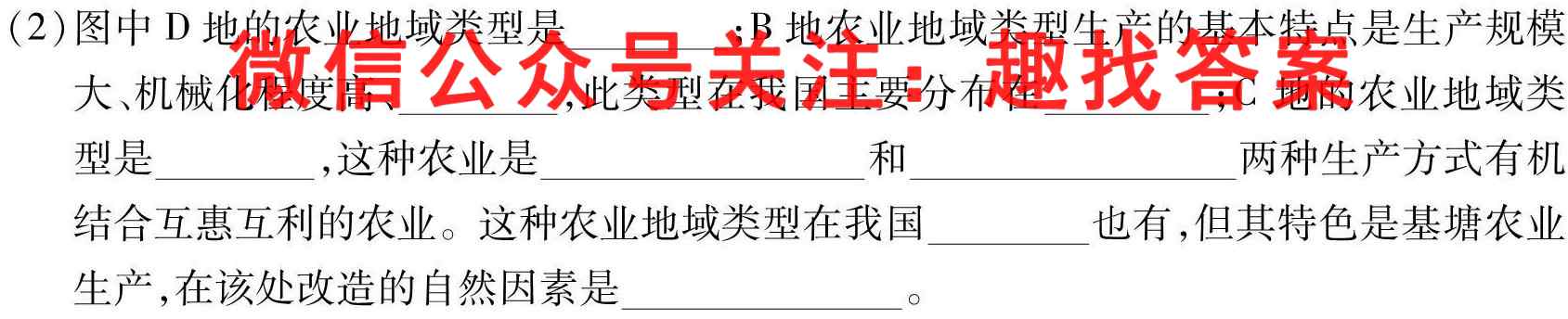 学普试卷·2023届高三第四次(联考版)政治