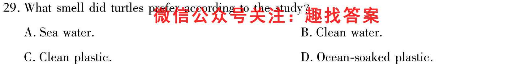 2023届皖江名校联盟高三上学期10月联考英语