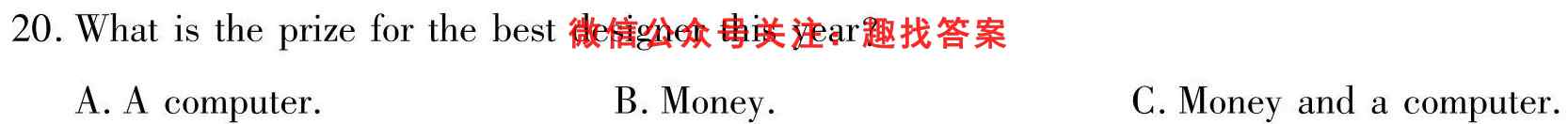 重庆八中2022-2023学年度高二(上)第一次月考英语