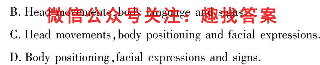 2023届甘肃省高三试卷10月联考(标识◇)英语