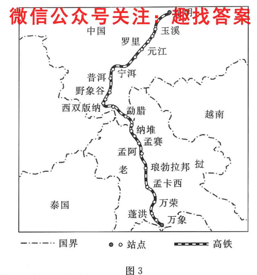 2023年普通高等学校招生全国统一考试名校联盟·模拟信息卷(三)3政治试卷答案