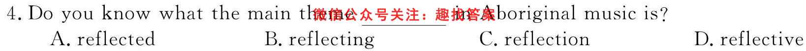2022年安徽省高一考试10月联考(001A·AH)英语