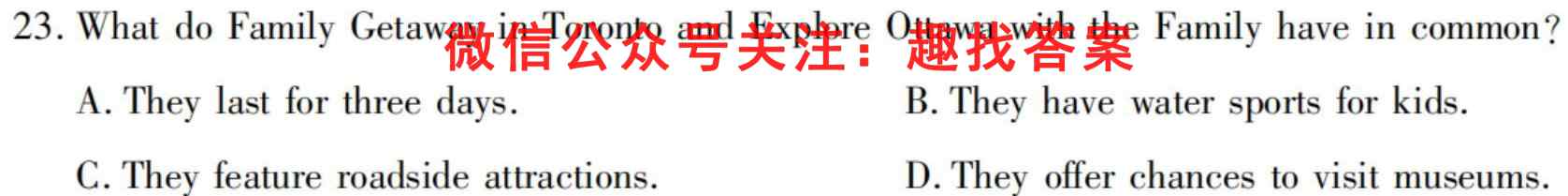 河南中原名校2022-2023学年高二上期第二次联考英语