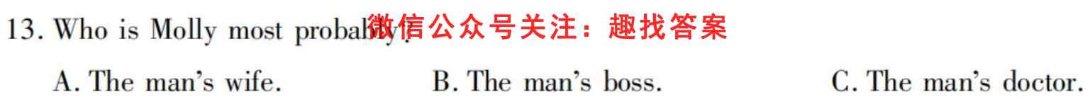 腾 云联盟2022-2023学年度上学期高三十月联考英语