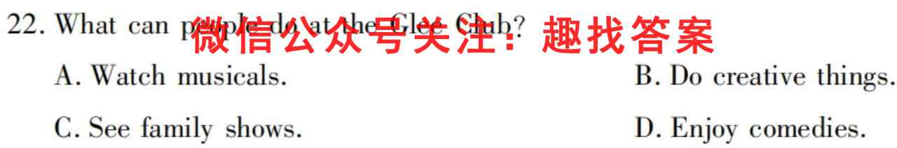 宝鸡教育联盟2023届质量检测(二)(23084C)英语