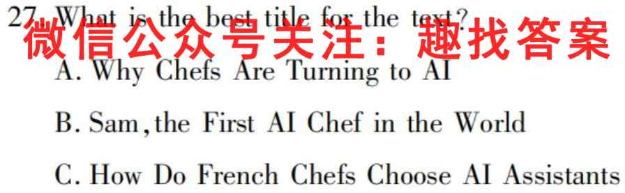 2023届高三总复习S3·滚动周测卷(11十一)英语