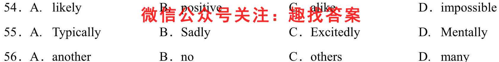 新疆兵团地州学校2022~2023学年高二第一学期期中联考(23-51B)英语