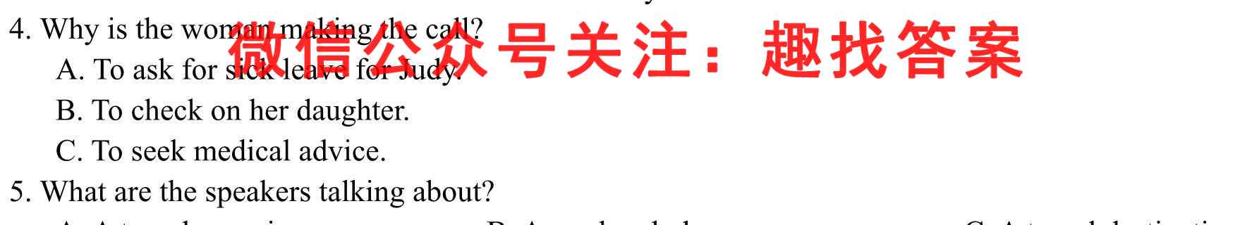 天府名校·四七九 模拟精编 2023届全国高考适应性模拟卷(2二)英语