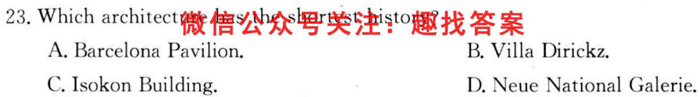 炎德英才大联考长沙市一中2023届高三月考试卷(2二)英语