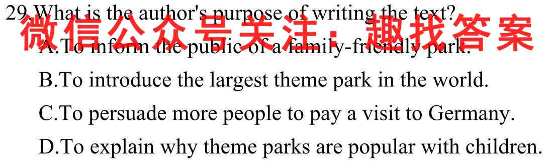 2022年山西省高二上学期10月联合考试(23-36B)英语