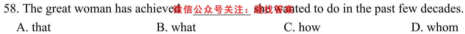 2023届广西名校高考模拟试卷第二次摸底考试英语