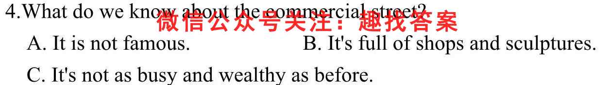 2023届高考信息检测卷(全国卷)一英语
