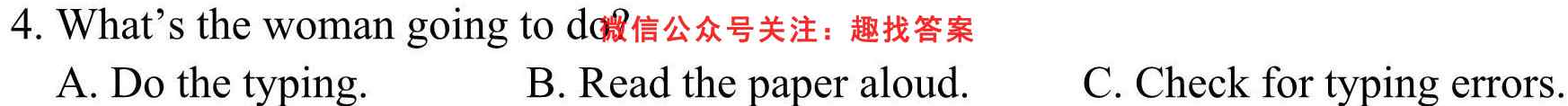湖北师大附中2023届高三年级上学期调研考试英语